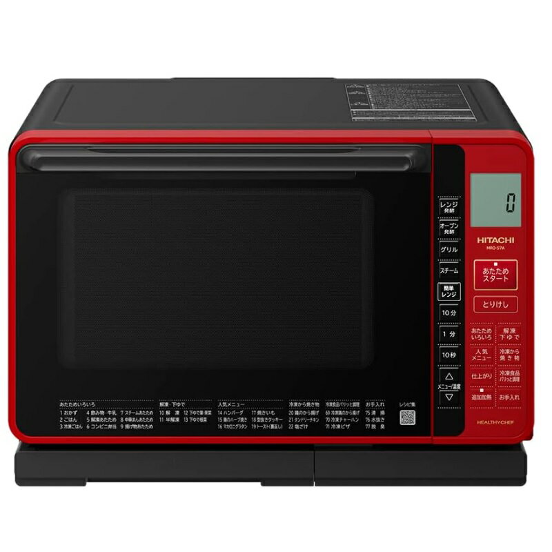 HITACHI スチームオーブンレンジ ヘルシーシェフ レッド 22L MRO-S7A(R)のサムネイル