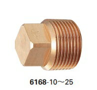 砲金プラグ　25A　カクダイ　6168-25