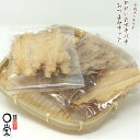 御歳暮 1000円ポッキリ 送料無料 油で30秒!揚げてうまい かれいの骨えんがわセット 骨せんべいの素20g×2 えんがわチップスの素20g×1 北海道産 カレイ おつまみ おやつ スナック カルシウム補給 岩手 メーカー 買いまわり