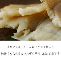 ご自宅用【送料無料】簡易包装温泉かれい(30枚入600g)北海道産カレイ味付きかれい骨抜き三陸宮古かれい専門店レンジでチンして食べられる