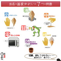 ご自宅用【送料無料】簡易包装温泉かれい(30枚入600g)北海道産カレイ味付きかれい骨抜き三陸宮古かれい専門店レンジでチンして食べられる