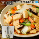 三陸産カットイカ 中華風ソース付 1袋【単品・送料別】150g(アカイカ100g,ソース50g)×1袋 炒め物 八宝菜 野菜炒め スープ 簡単調理 カネセ 冷凍食品 冷凍 カットイカ ミールキット 惣菜 買いまわり ギフト 父の日