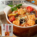 三陸産カットイカ トマトソース付 1袋【単品・送料別】200g(アカイカ100g,ソース100g)×1袋 炒め物 パスタソース リゾット スープ 簡単調理 カネセ 冷凍食品 冷凍 カットイカ ミールキット 惣菜 買いまわり ギフト 父の日