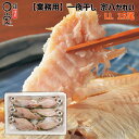 業務用 一夜干しかれい 宗八 LLサイズ 15尾 北海道産【送料無料】一尾175g 計2.6kg カレイ 干宗八カレイ エテ 鰈 焼き魚 おつまみ 代引き可能 ...