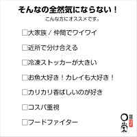 土曜日限定!訳アリ大特価【送料無料】チビ一夜干しかれいヒレグロ55g以下5kg入(約100〜120尾)北海道産干物おつまみカレイ三陸宮古かれい専門店