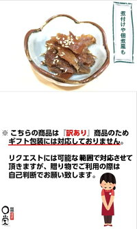 土曜日限定!訳アリ大特価【送料無料】チビ一夜干しかれいヒレグロ55g以下5kg入(約100〜120尾)北海道産干物おつまみカレイ三陸宮古かれい専門店