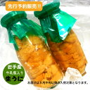 無添加 天然生ウニ100g ミョウバン不使用 2014年グルメ大賞受賞 うに 雲丹 海鮮丼 寿司 すし 寿司ネタ お歳暮