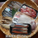 宮古冬ギフトD/6種/贈答用