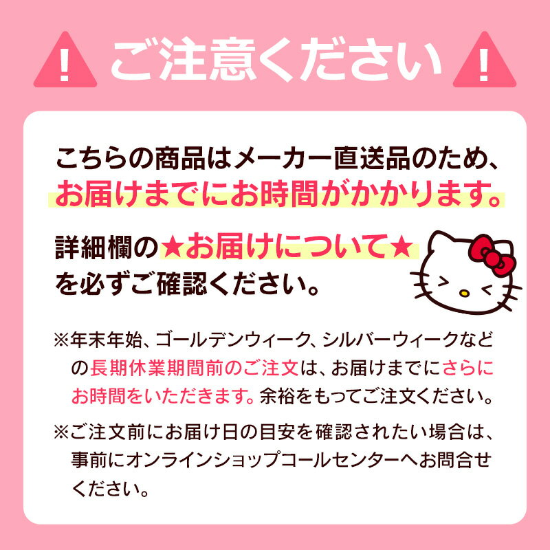 楽天市場 ハローキティ ディアダニエル フラワーアレンジメント スイート サンリオオンラインショップ