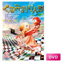 ハローキティ40th記念映画【くるみ割り人形】 DVD
