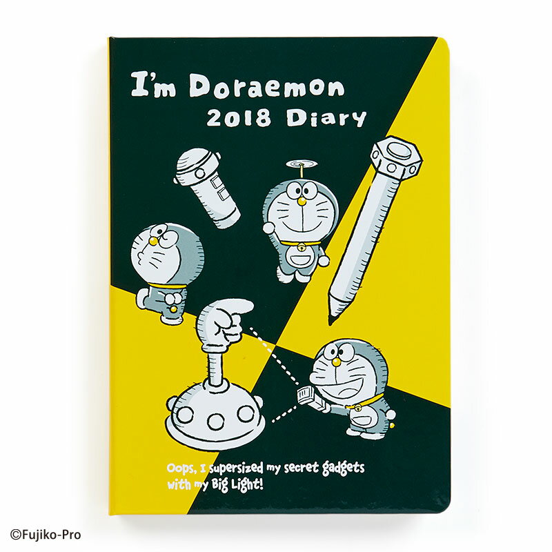 ドラえもん marumanB6ダイアリー 2018(I'm DORAEMON)