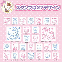 楽天市場 ハローキティ おともだちスタンプセット サンリオオンラインショップ 楽天市場 ハローキティ おともだちスタンプセット サンリオオンラインショップ