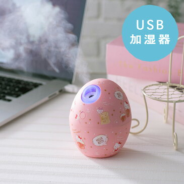 ハローキティ たまご形USB加湿器