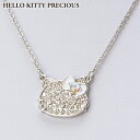 ハローキティ スワロフスキー(R)・クリスタルペンダント ホワイト(HELLO KITTY PRECIOUS) ハローキティ スワロフスキー(R)・クリスタルペンダント ホワイト(HELLO KITTY PRECIOUS)