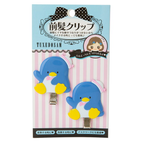 サンリオキャラクターの タキシードサム を徹底紹介 サンリオピューロランドナビ サンリオキャラクターの タキシードサム を徹底紹介 サンリオピューロランドナビ