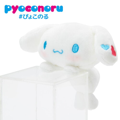 サンリオキャラクターのとってもかわいい ぴょこのる の紹介 サンリオピューロランドナビ サンリオキャラクターのとってもかわいい ぴょこのる の紹介 サンリオピューロランドナビ