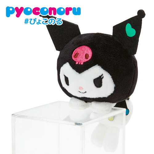 サンリオキャラクターのとってもかわいい ぴょこのる の紹介 サンリオピューロランドナビ サンリオキャラクターのとってもかわいい ぴょこのる の紹介 サンリオピューロランドナビ