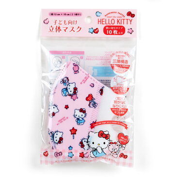 ハローキティ キッズ用不織布マスク(10枚入り)