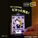 yoshikitty ICカードケース【ピーカ(R)】