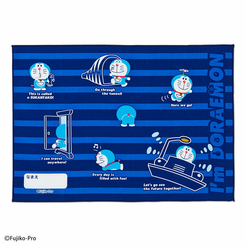 ドラえもんランチョンマット(I'mDORAEMON)