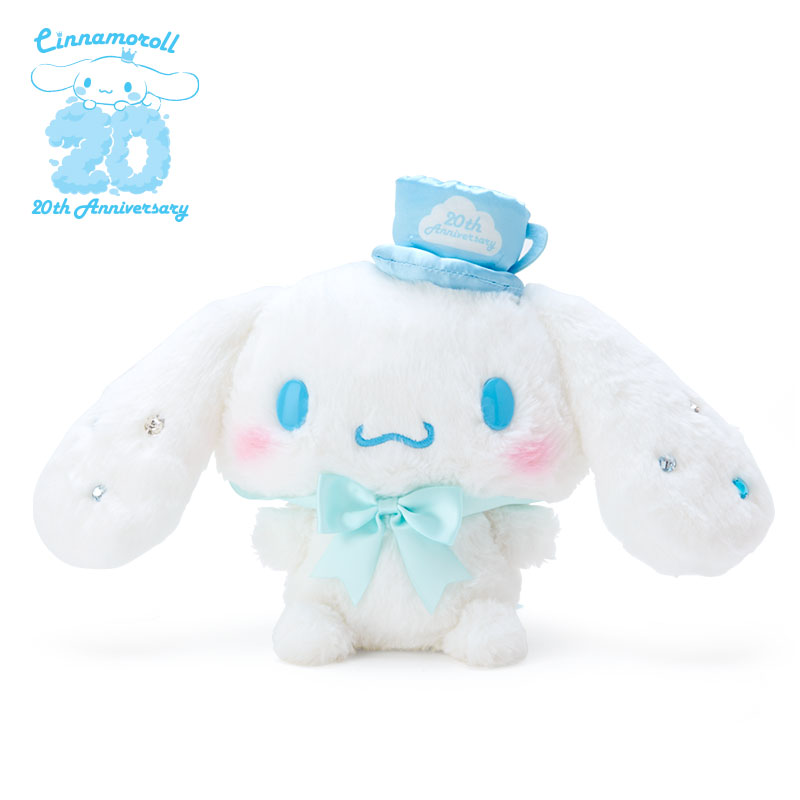 シナモロール20th ボックス入りぬいぐるみ
