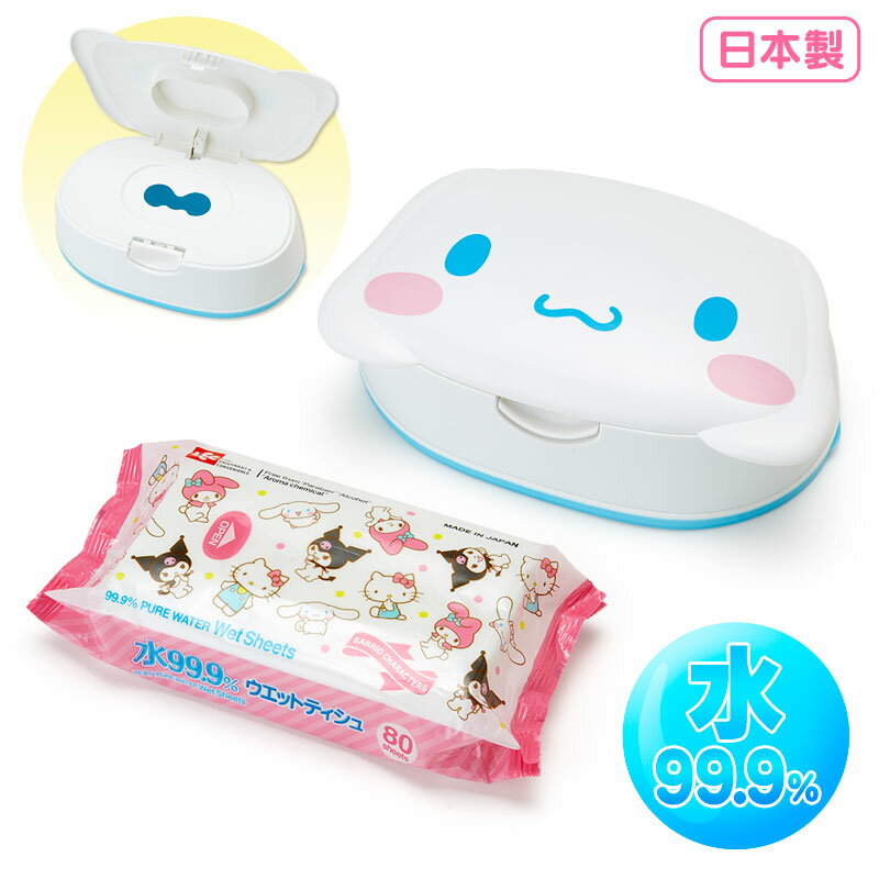 シナモロール フェイス形ケース入りウェットティシュのサムネイル