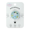 ポチャッコ スマートフォンアクセサリーpocopoco