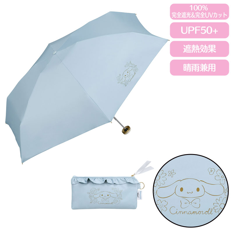 シナモロール Wpc. 晴雨兼用折りたたみ日傘(フリル)のサムネイル