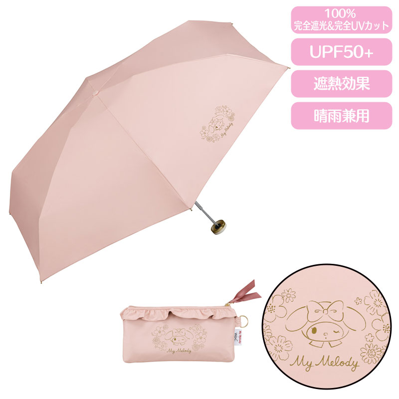 マイメロディ Wpc. 晴雨兼用折りたたみ日傘(フリル)のサムネイル
