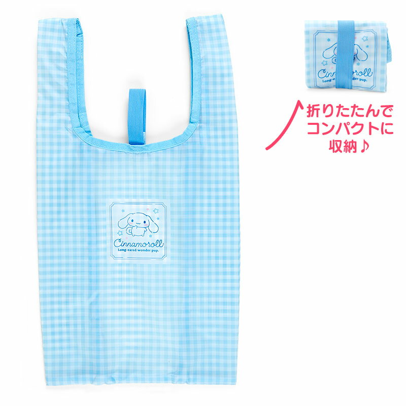 楽天市場】シナモロール バッグ(エコバッグ|バッグ):バッグ 楽天市場】シナモロール バッグ(エコバッグ|バッグ):バッグ