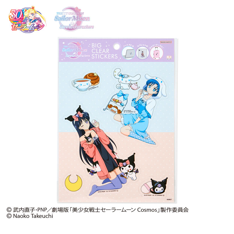 「美少女戦士セーラームーン」シリーズ×サンリオキャラクターズ ビッグクリアステッカーBのサムネイル