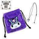 ANNA SUI×クロミ ネックレス