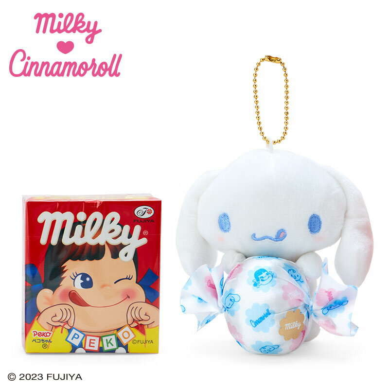 シナモロール ミルキー&マスコットホルダーのサムネイル