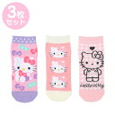 ハローキティ キッズスニーカーソックス3足セット 13-15cm
