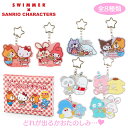 SWIMMER×SANRIO CHARACTERS シークレットチャーム（サンリオキャラクターズ）