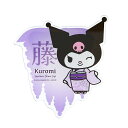 クロミ マグネット(日本の花)