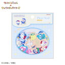 クレヨンしんちゃん×サンリオキャラクターズ ピースシール ブルー