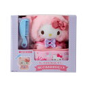 ハローキティ ぬいぐるみおせわセット(こねこ)