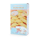 シナモロール キャラクター形手作りクッキーキット
