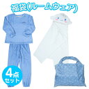 シナモロール ルームウェア福袋 M