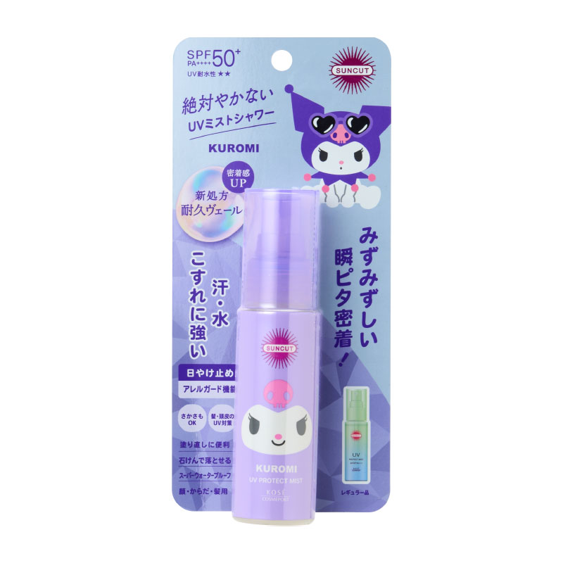 クロミ サンカット プロテクトUV ミストのサムネイル