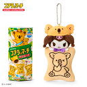 LOTTEコアラのマーチ×クロミ ミニポーチ