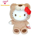 NICI×ハローキティ シリアルナンバー入りぬいぐるみ