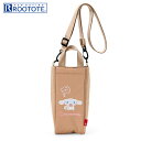 シナモロール ROOTOTE ボトルケース