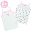 クロミ キッズキャミソール 2枚セット 130cm