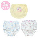 ハローキティ キッズショーツ 3枚セット 100cm