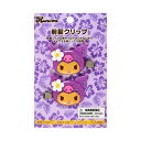 クロミ 前髪クリップ(トコナツバケーション)