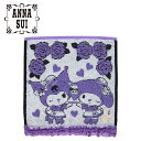 マイメロディ&クロミ ANNA SUI タオルハンカチ(フリル) パープル