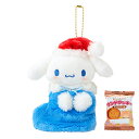 シナモロール クッキー&ブーツマスコット