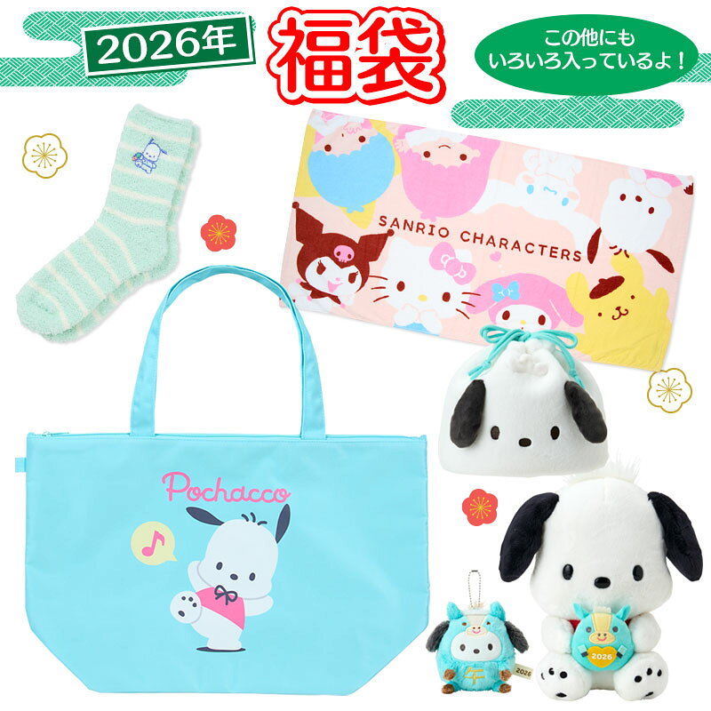 ポチャッコ 【予約】福袋（2026）のサムネイル